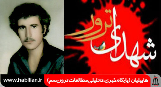 Lotfi