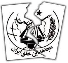 Mojahedein Logo