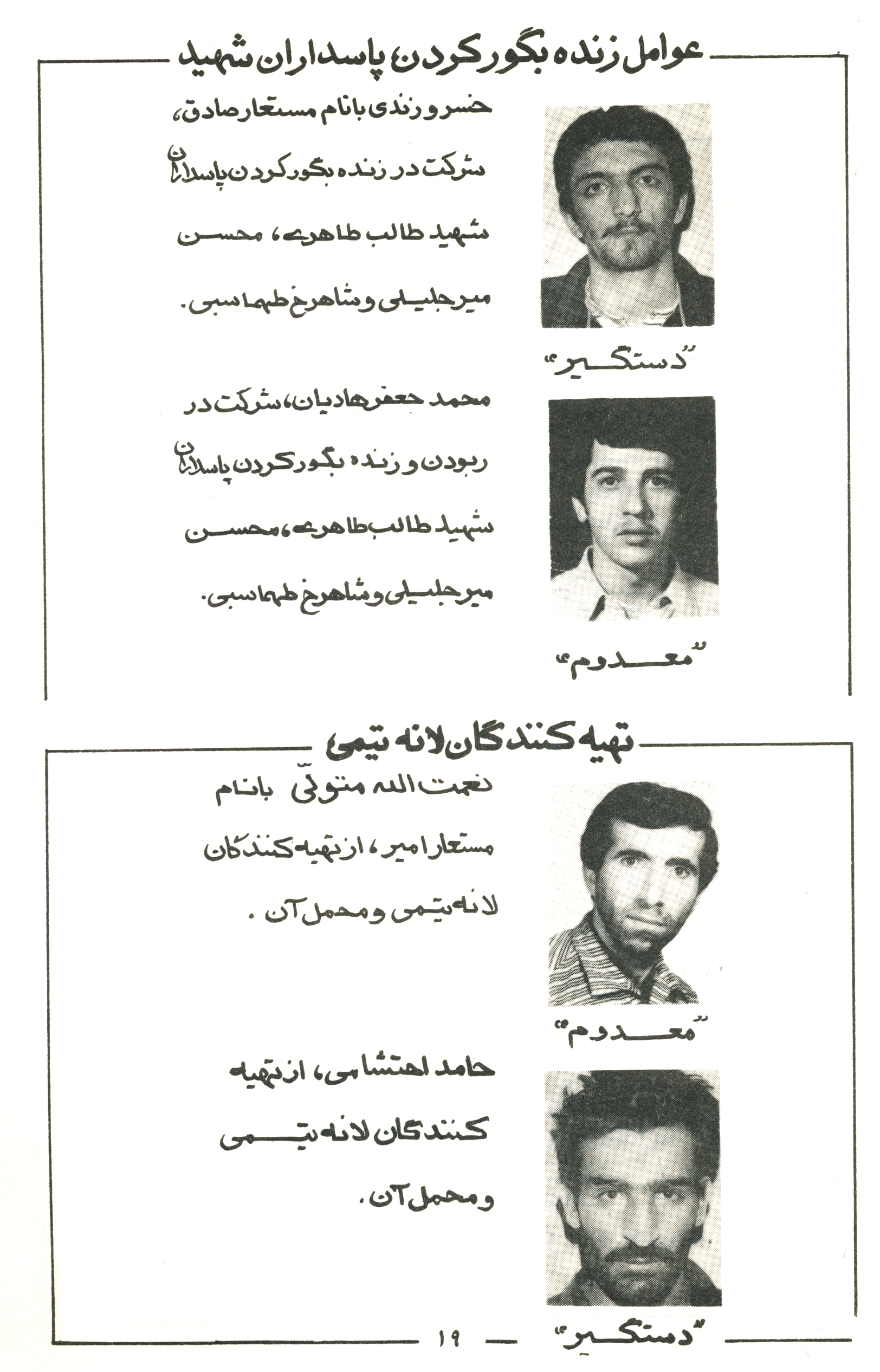 Mohandesiamal2 Mohandesiamal2