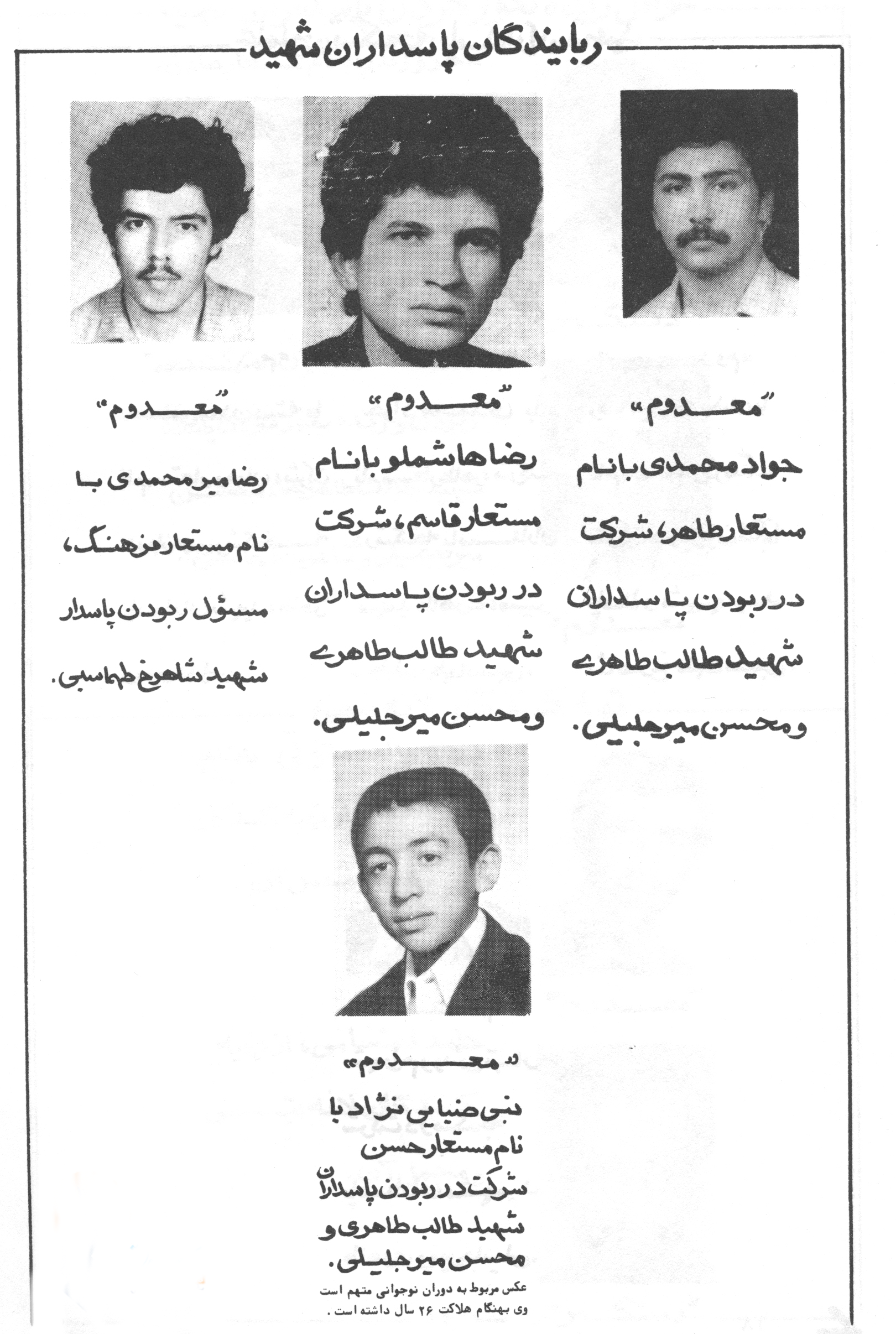 Mohandesiamal4 Mohandesiamal4