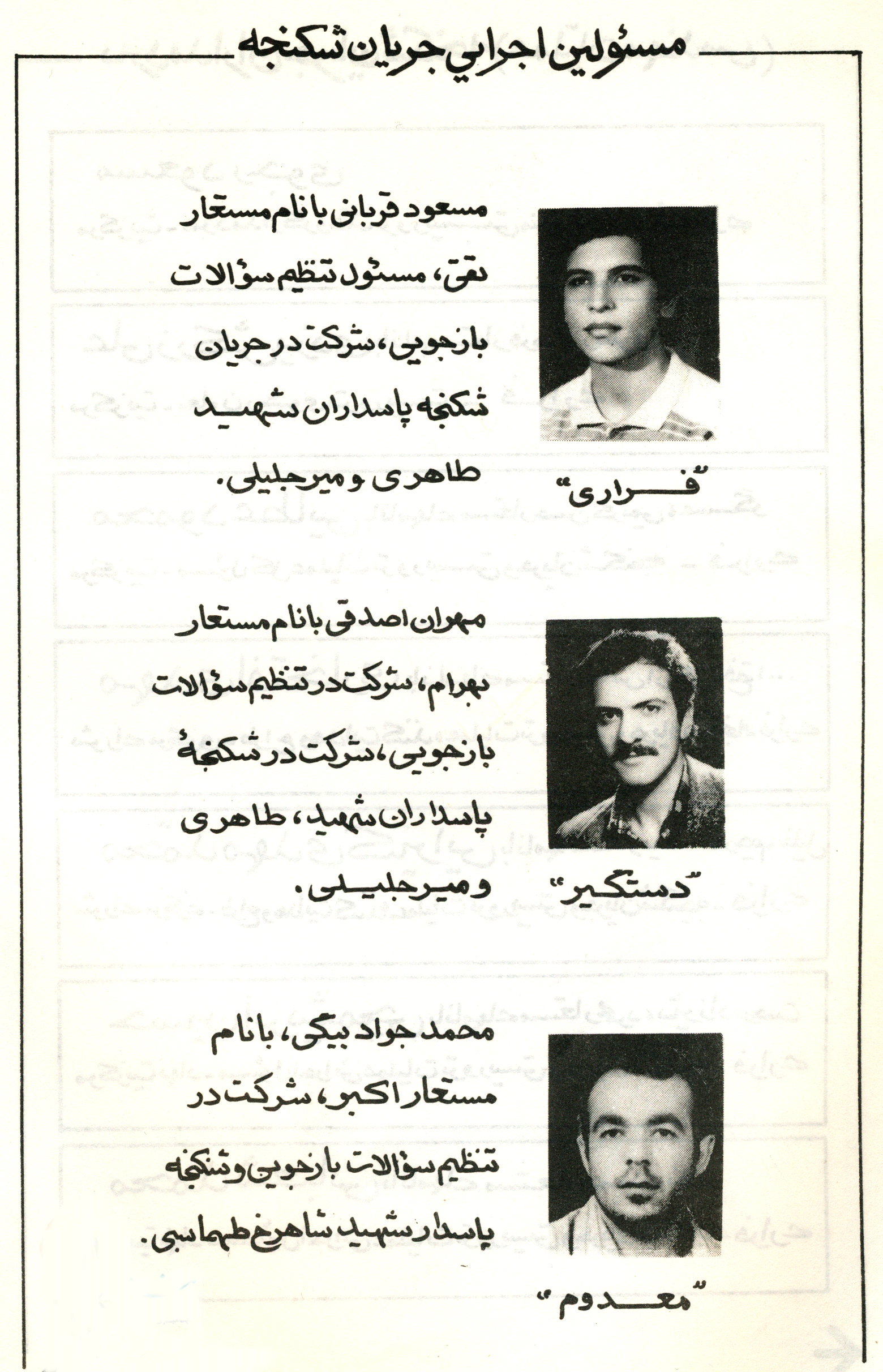 Mohandesiamal5 Mohandesiamal5