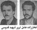 Nofouz5 Nofouz5