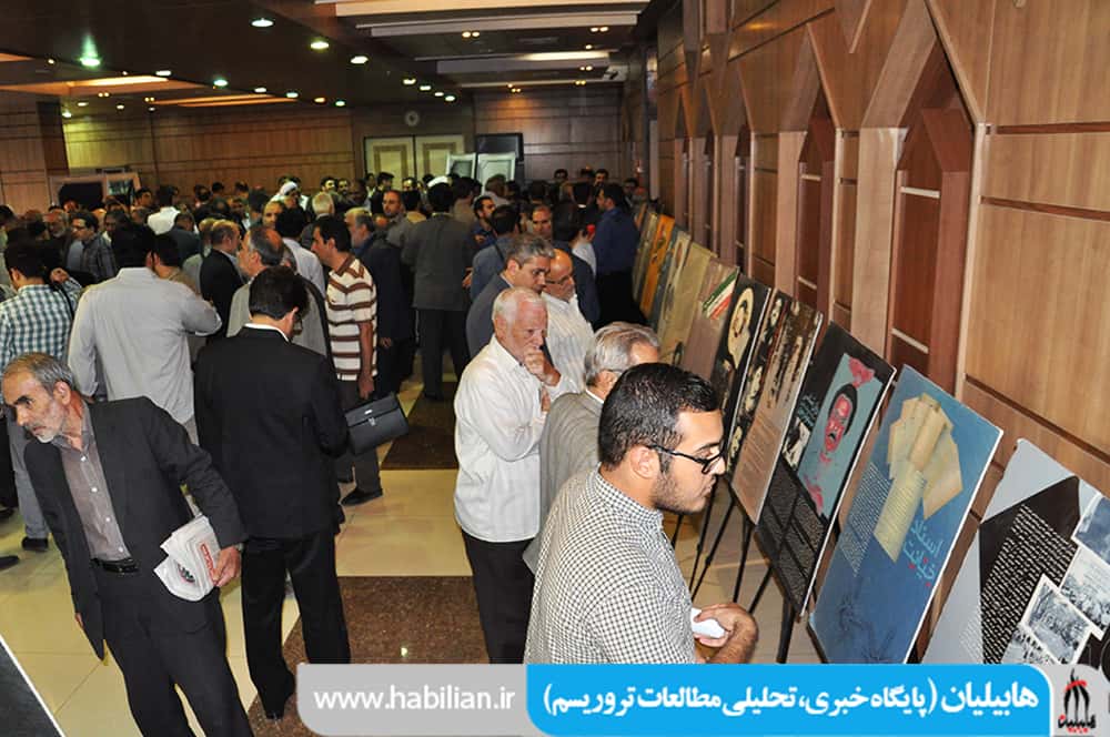 Refah0112