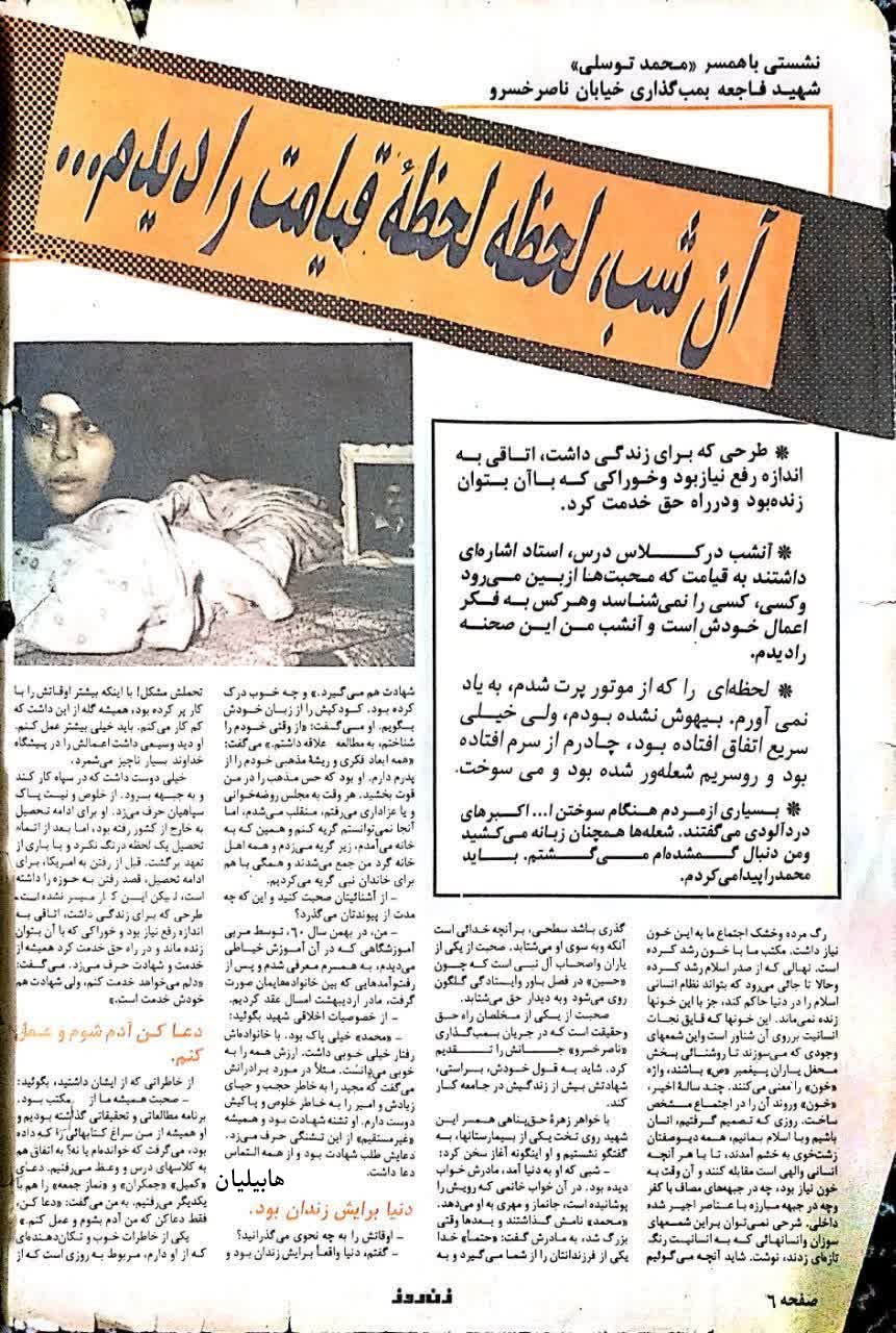 Photo 2025 10 07 13 47 33