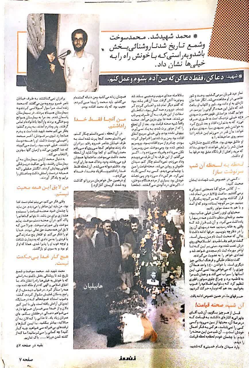 Photo 2025 10 07 13 47 36