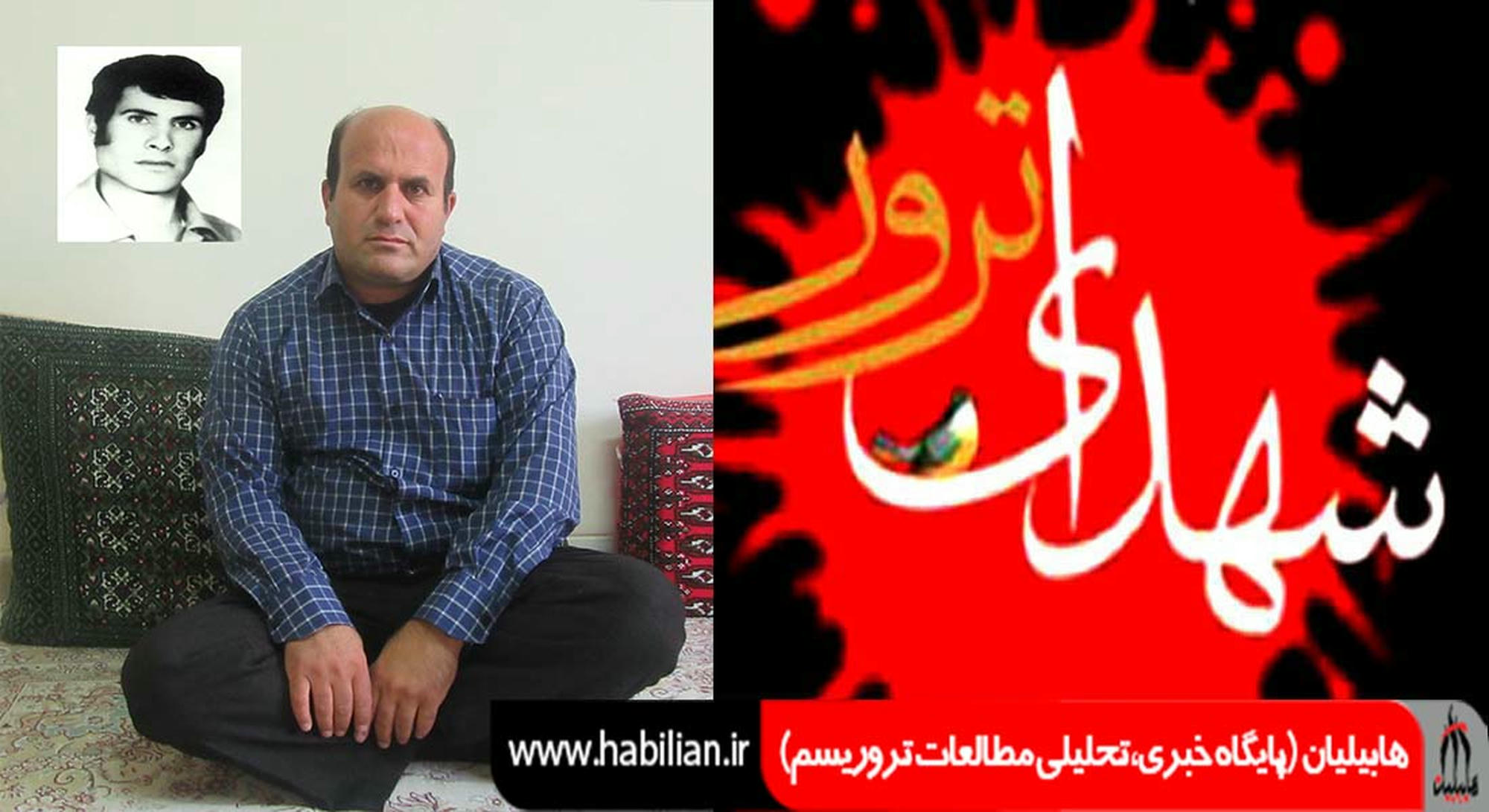 Seyyedreza Hosseini