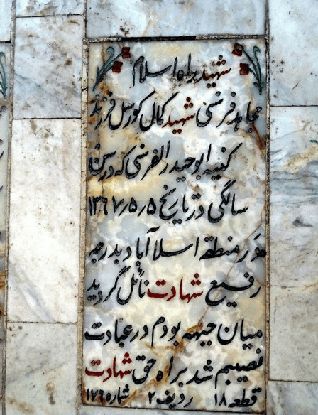 Shahid Kamal Korsel3 Shahid Kamal Korsel3