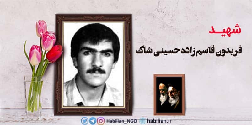 F Qadmzade