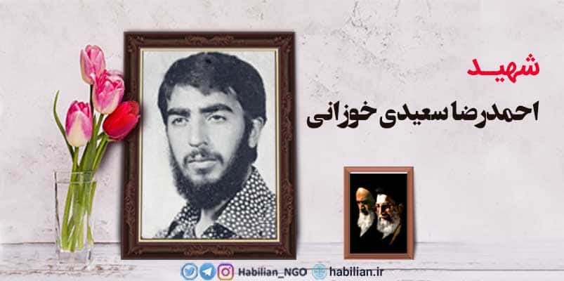 Ahmad R S Kh
