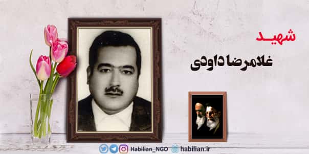 Gholamreza Khoradan