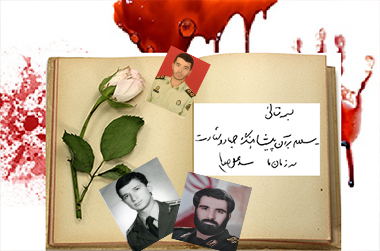 Shohadat