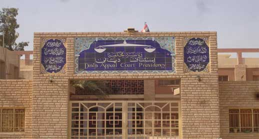 Dadgah Aragh