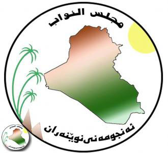 Majlese Novab