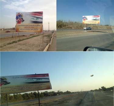 Signboard Campaign In Iraq  To End The Presence Of Mko