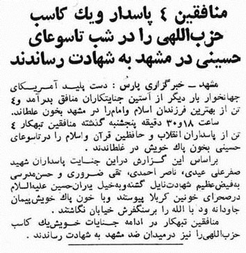 14aban1