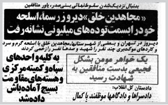 30khordad