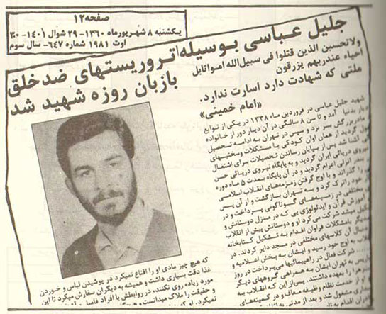 Abasi Jalil1