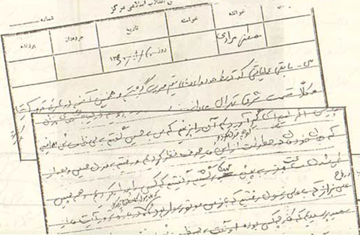 Bagheri Ali1