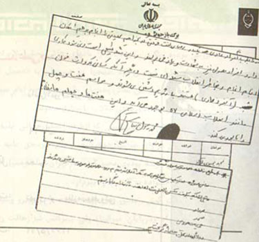 Fateh2