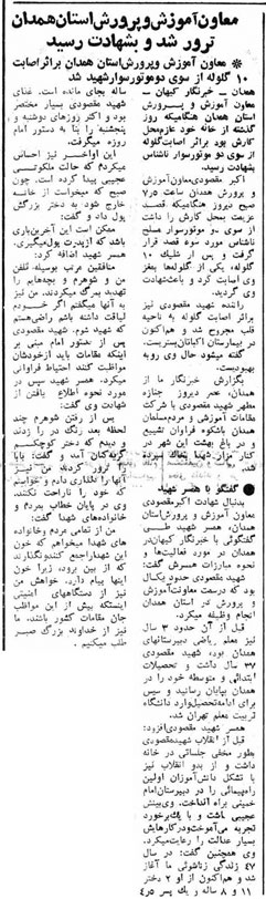 Maghsoodi