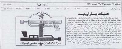 Tabareteror Sanad23 2 Tabareteror Sanad23 2