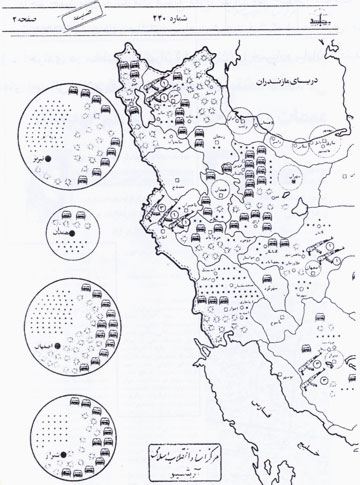 Tabareteror Sanad28 1