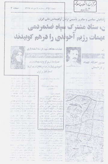 Tabareteror Sanad28 2
