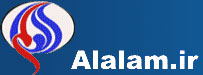 Al Alam