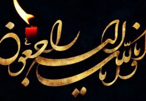Madarshahid