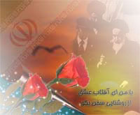 12bahman1 12bahman1
