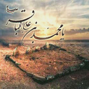Emam Bagher01