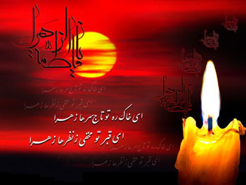 Hazratefateme 87 2