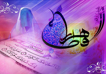 Hazratezahra01 Hazratezahra01