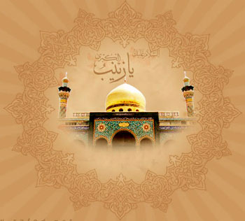 Milad Bibizaynab