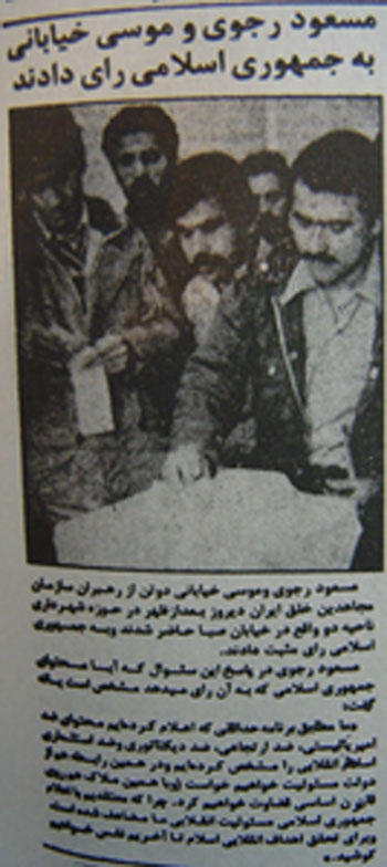 Raye Rajavi