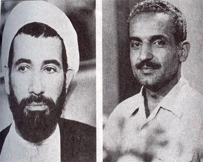 Rejaee Bahonar1