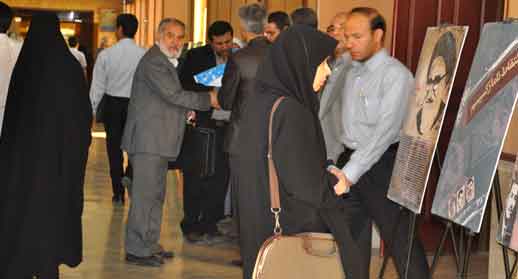 Basij Asatid01 Basij Asatid01