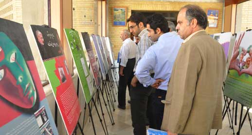 Basij Asatid09 Basij Asatid09