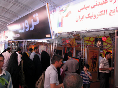 Basirat Shiraz02