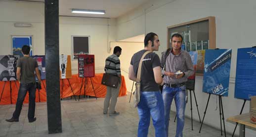 Emamreza Un01