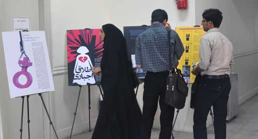 Emamreza Un02