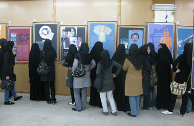 Khalije Fars14