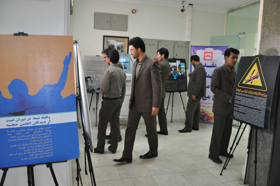 Maskan Bank1