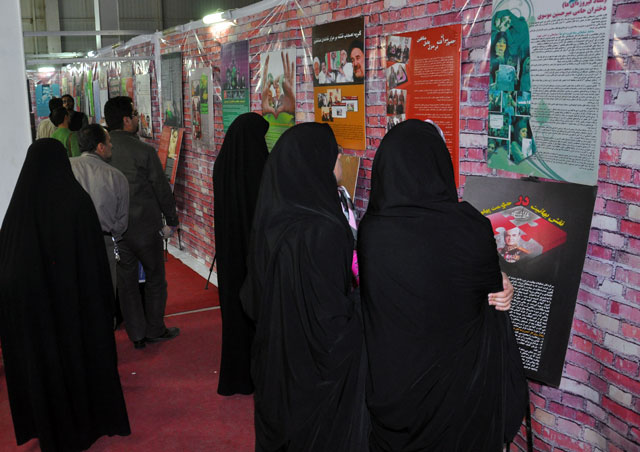 Oghat Feraghat2