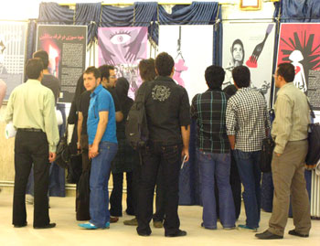 Qazvin01 Qazvin01