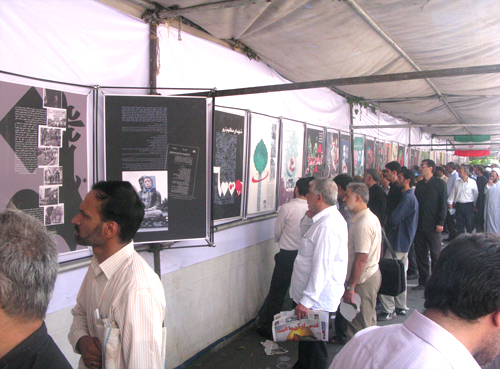 Qods Tehran05