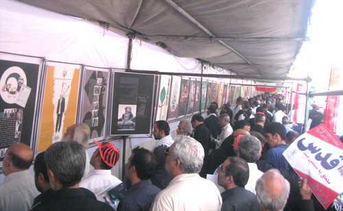 Qods Tehran16