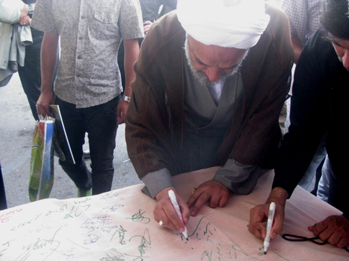 Qods Tehran21