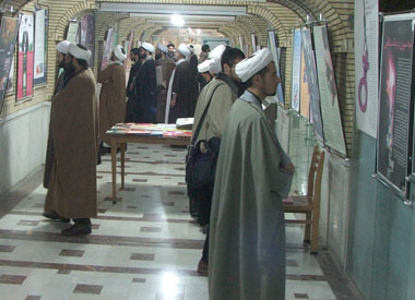 Qom Mosese03