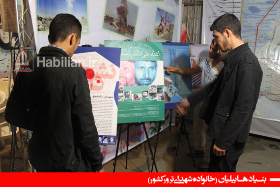 Yas Tehran2